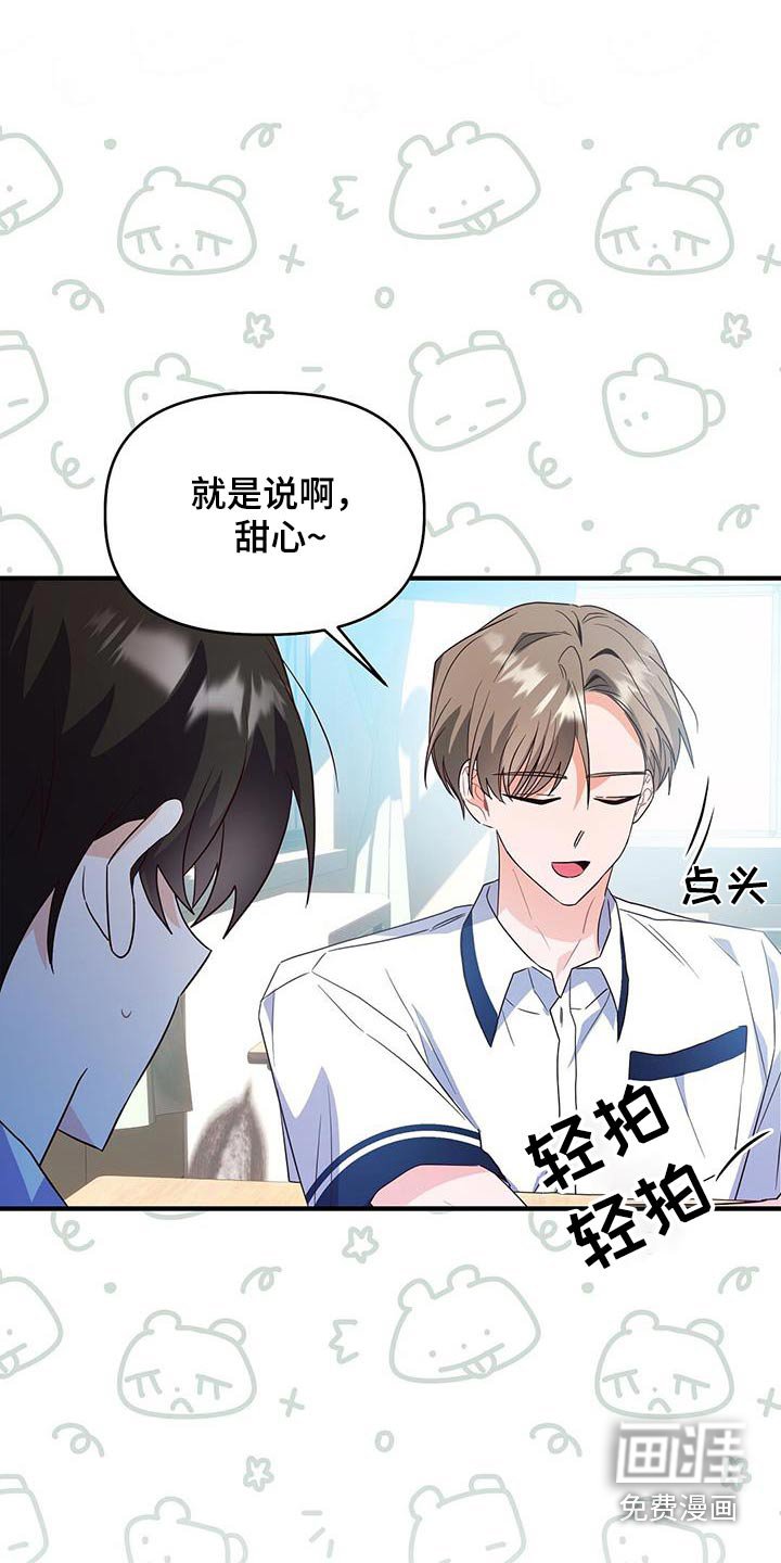 第48章：帮忙