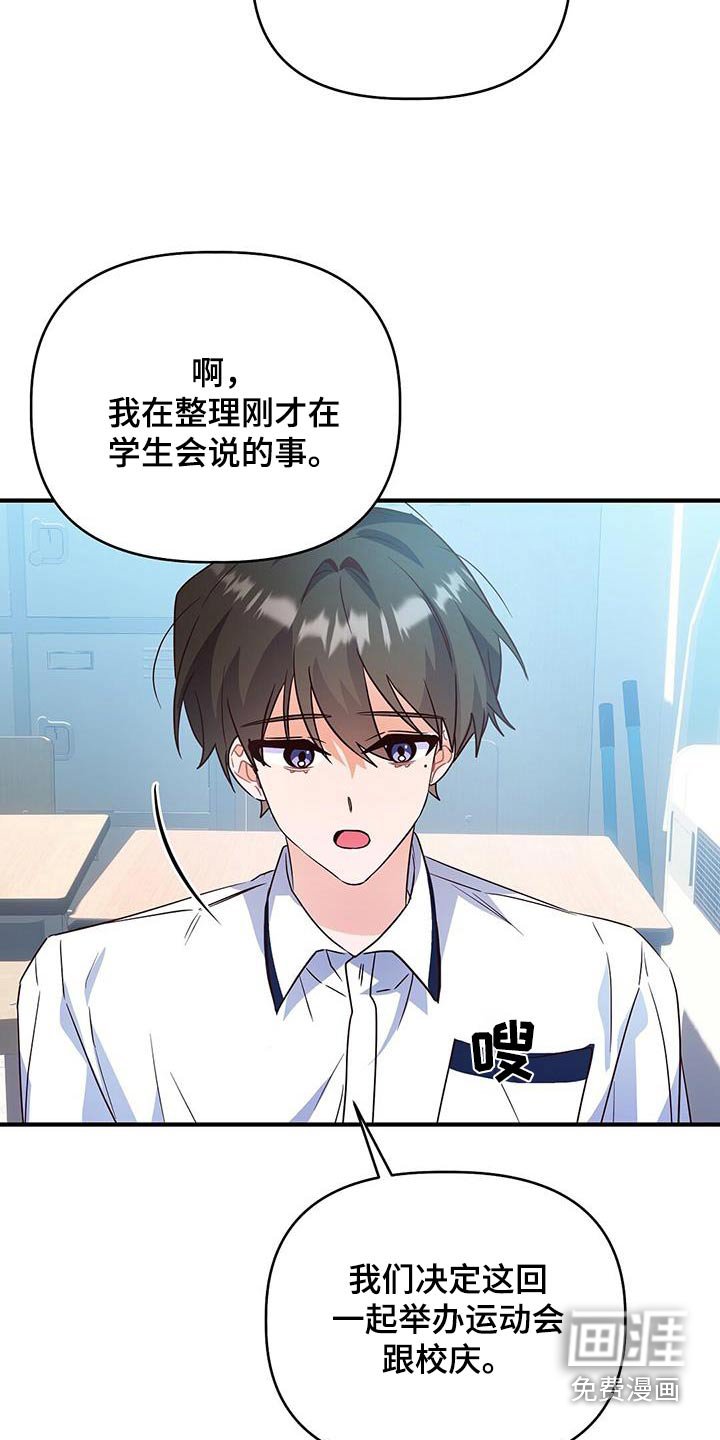 第48章：帮忙