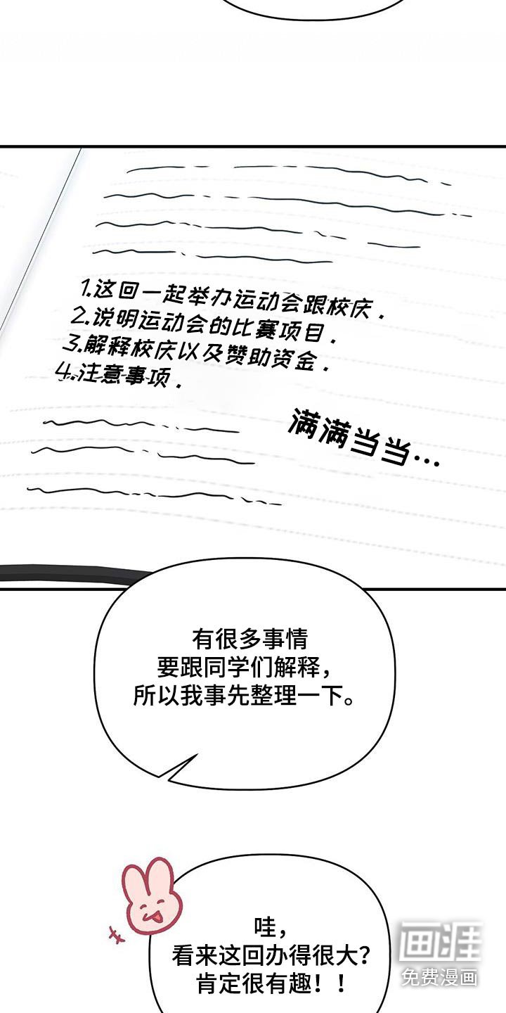 第48章：帮忙