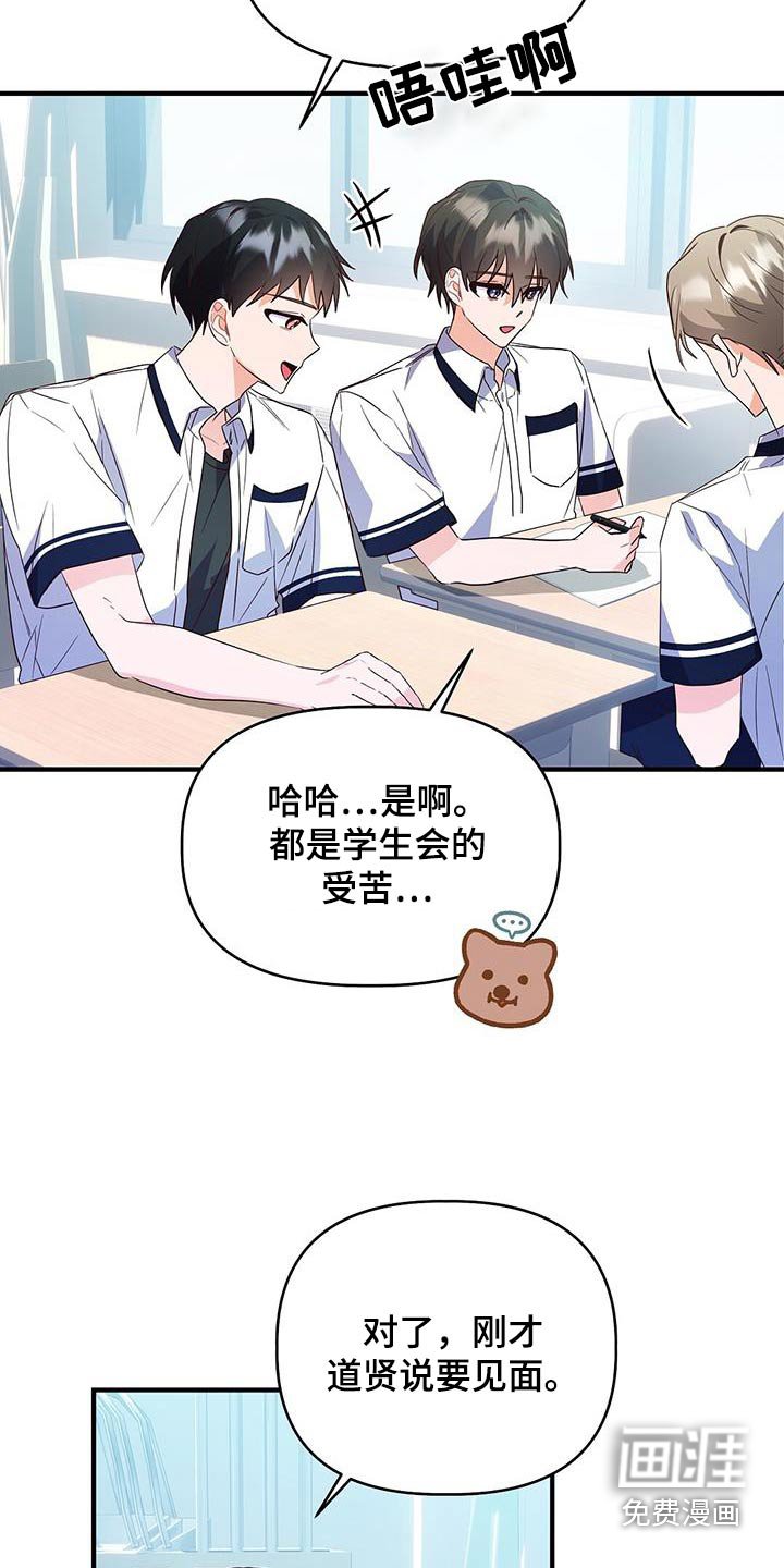 第48章：帮忙