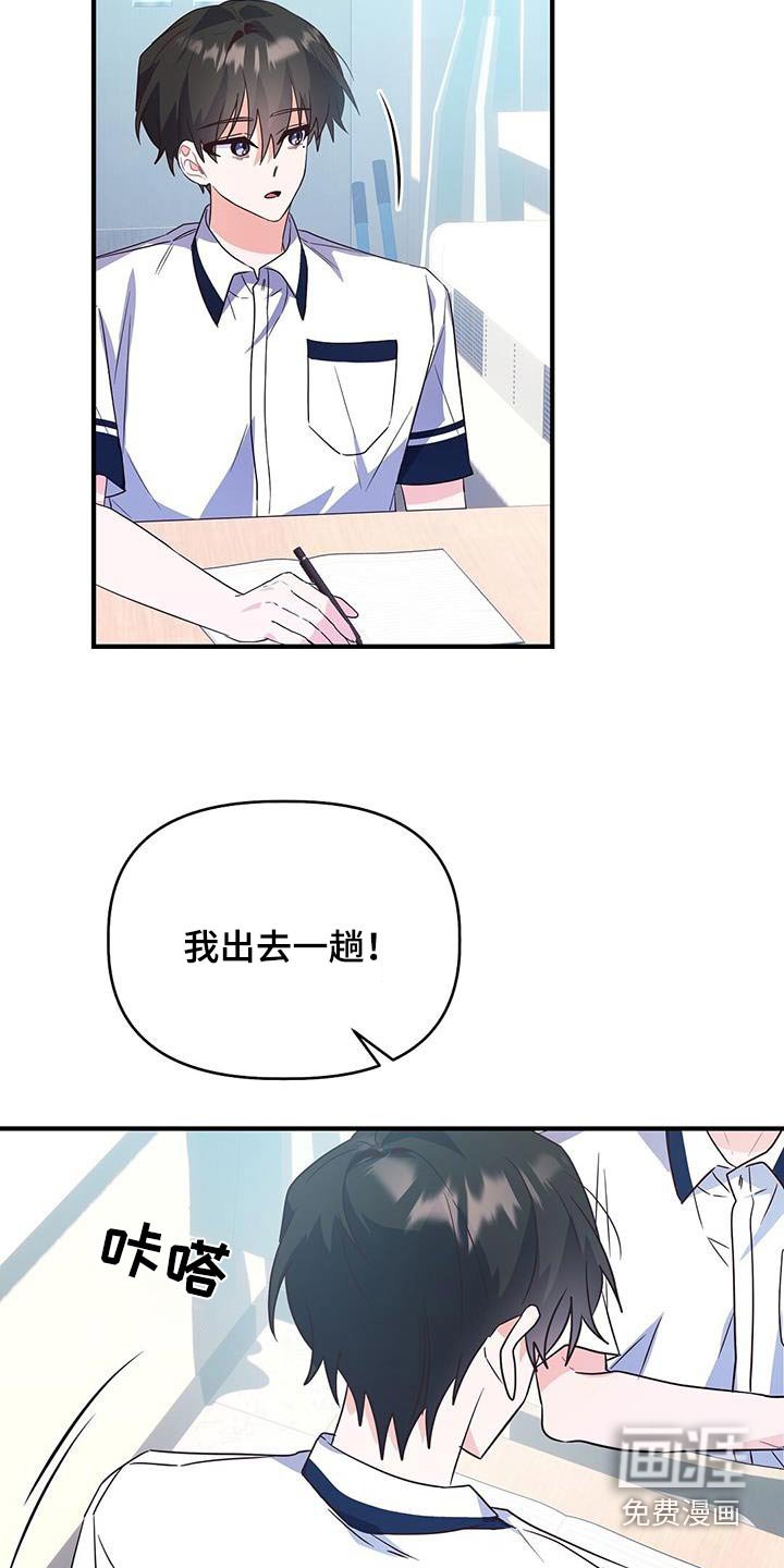 第48章：帮忙