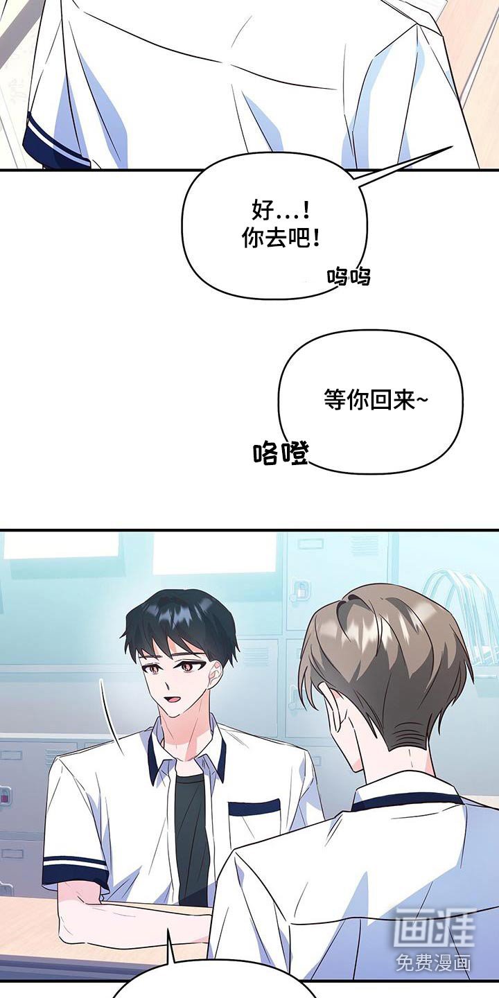 第48章：帮忙