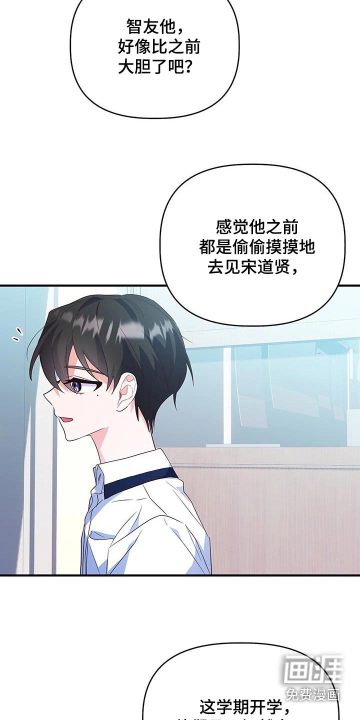 第48章：帮忙