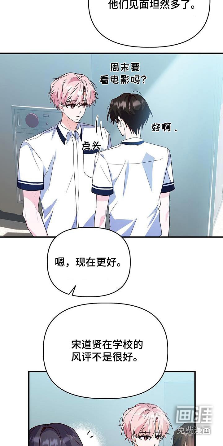 第48章：帮忙