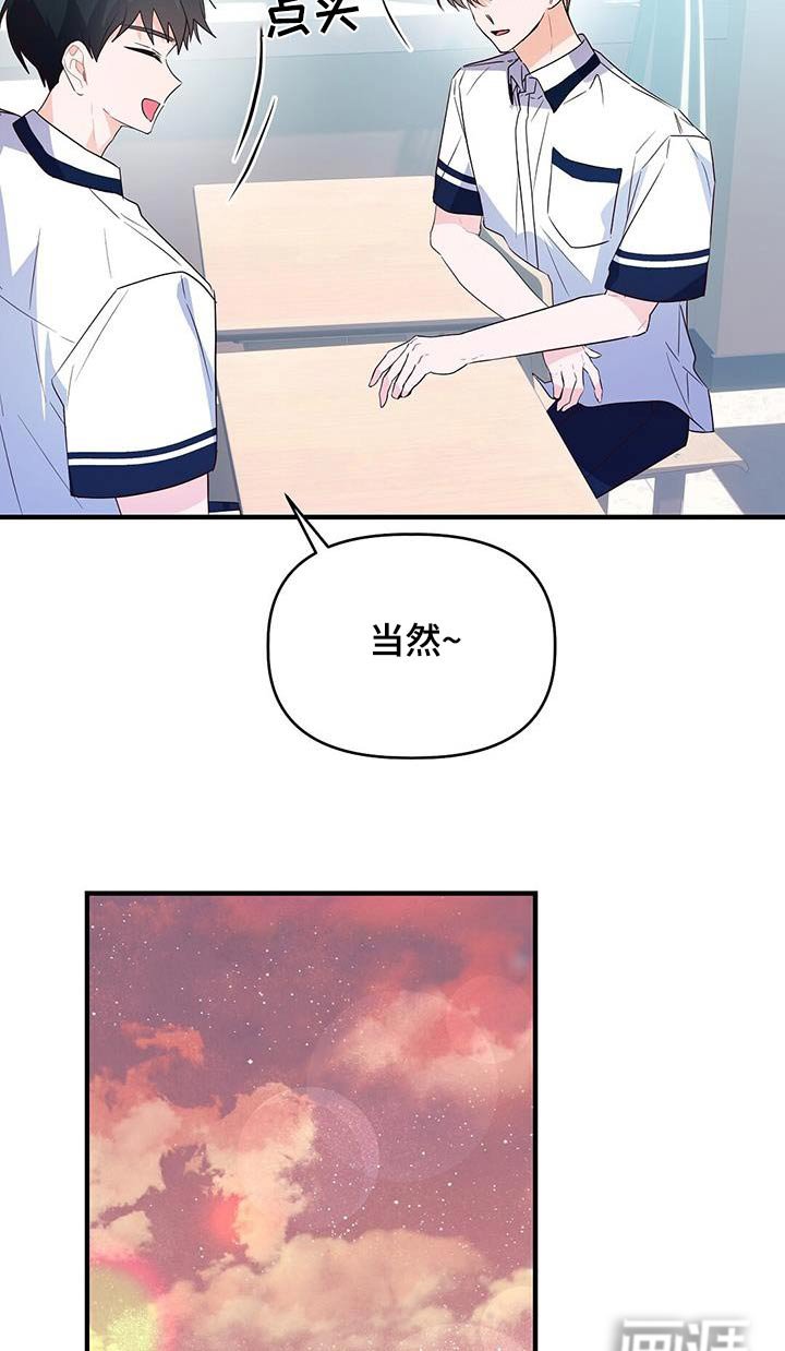 第48章：帮忙