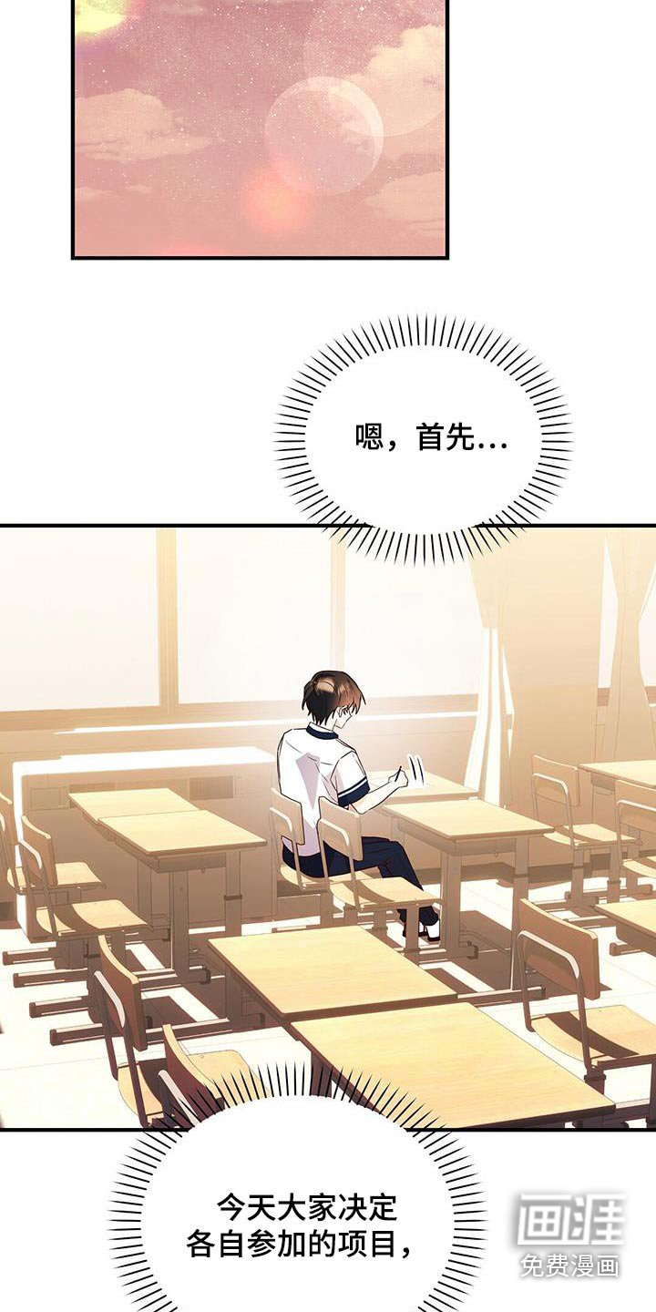 第48章：帮忙