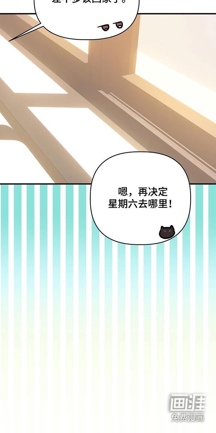 第49章：崴脚