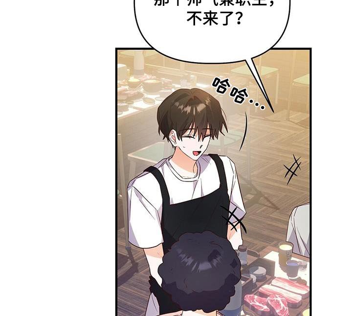 第49章：崴脚