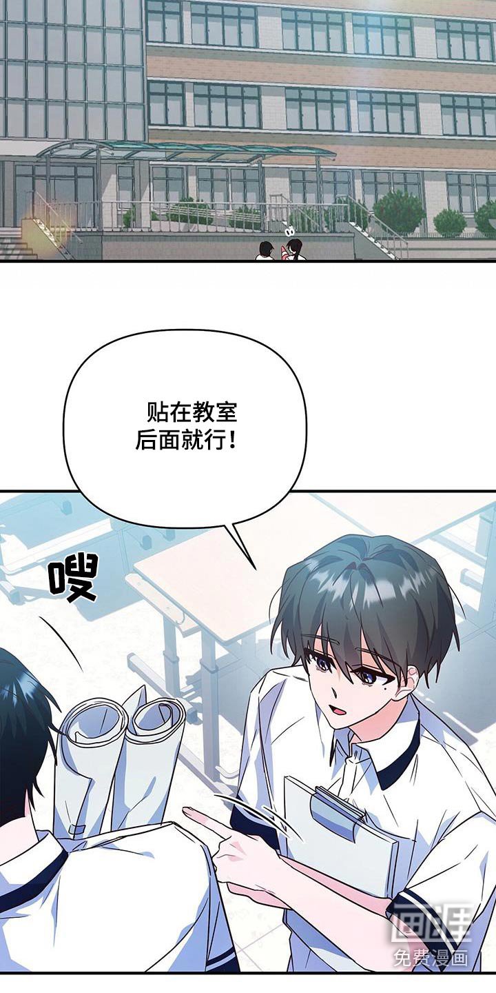 第49章：崴脚