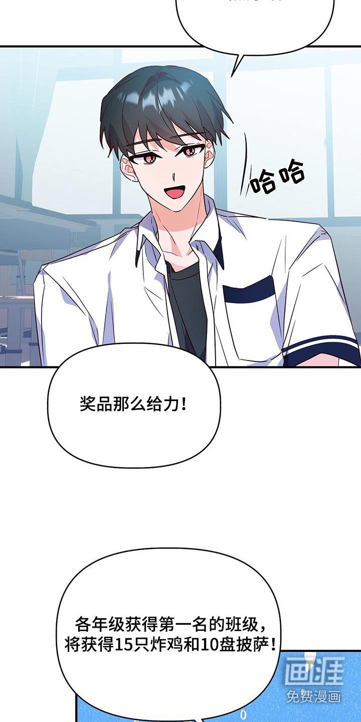第49章：崴脚