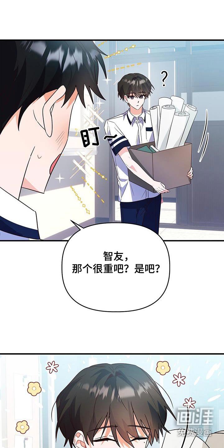 第49章：崴脚