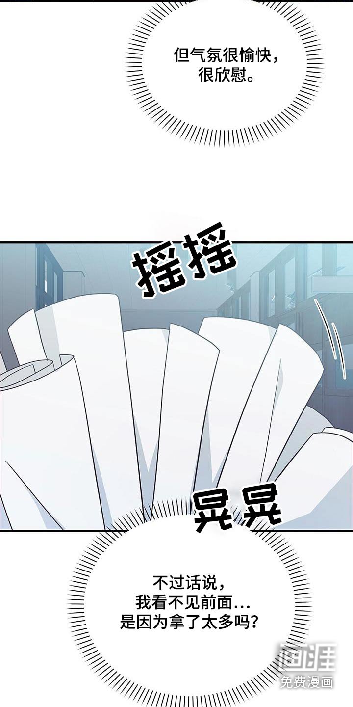 第49章：崴脚