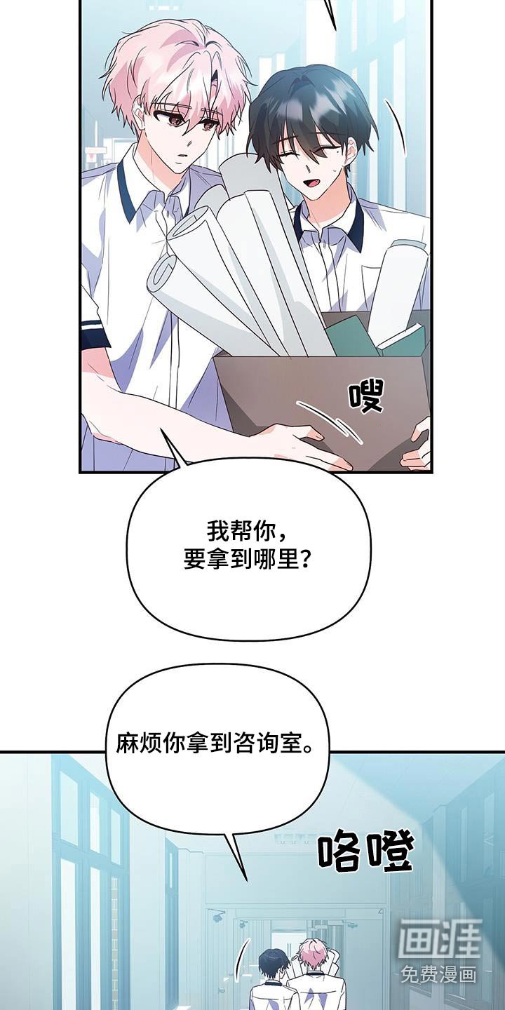 第49章：崴脚