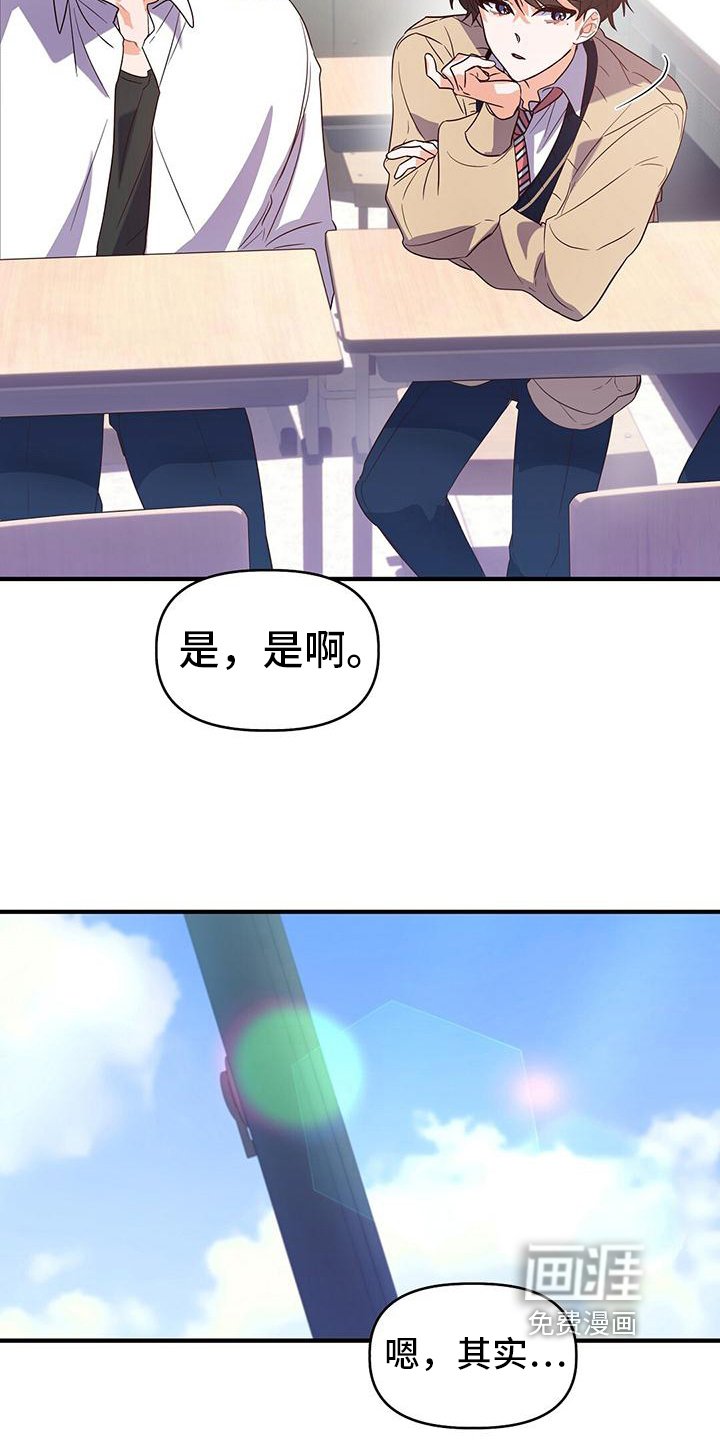 第5章：调查