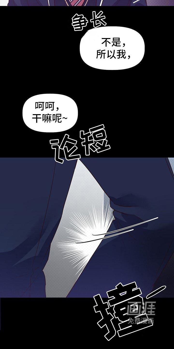 第5章：调查