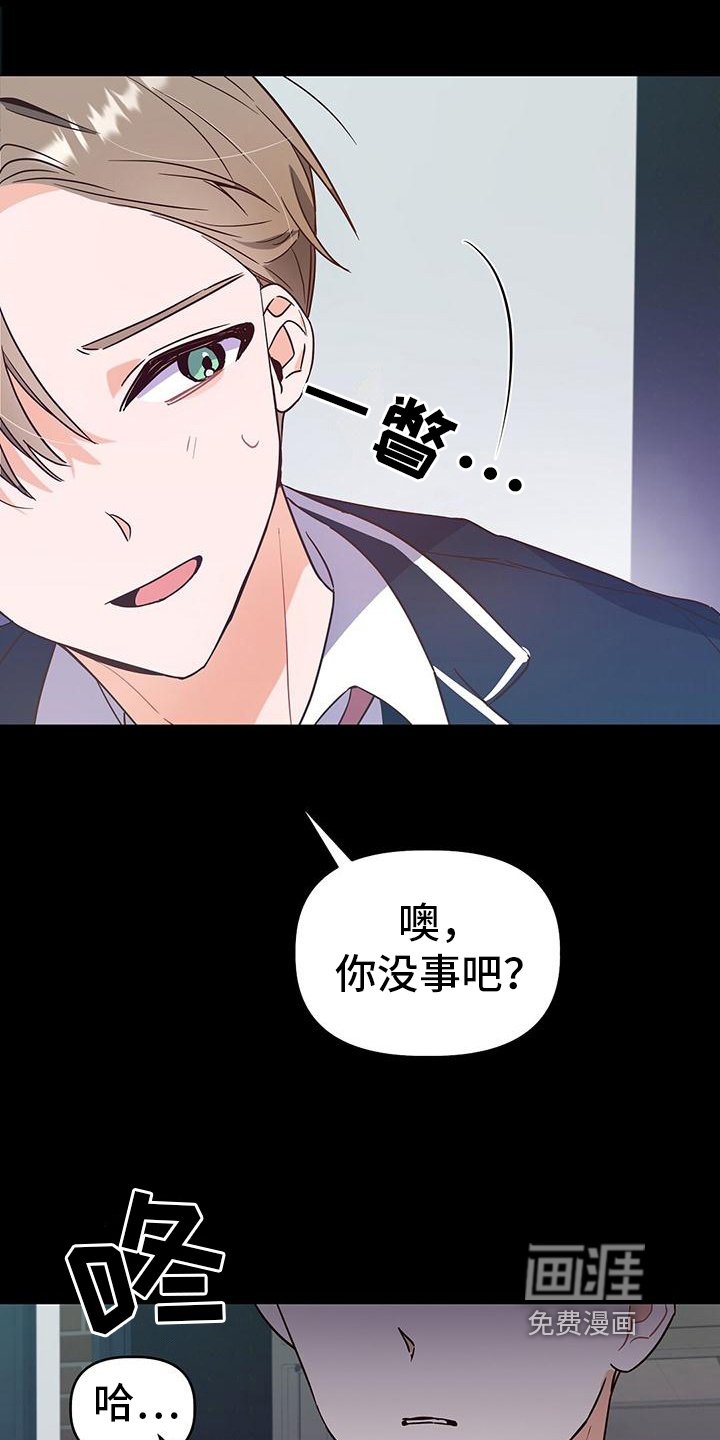 第5章：调查