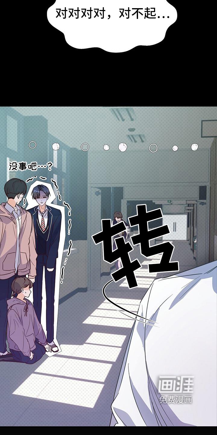 第5章：调查