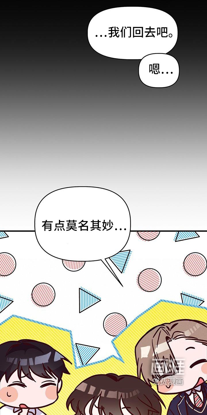 第5章：调查