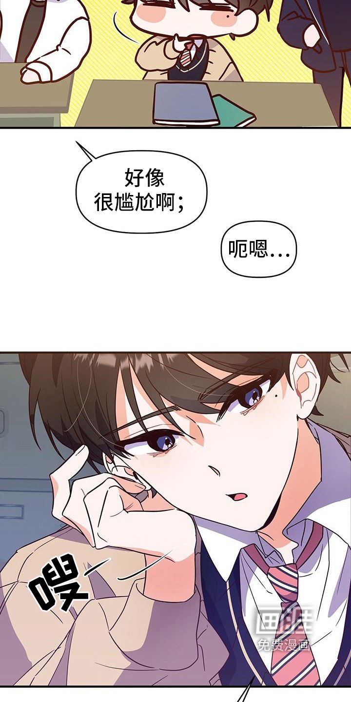 第5章：调查