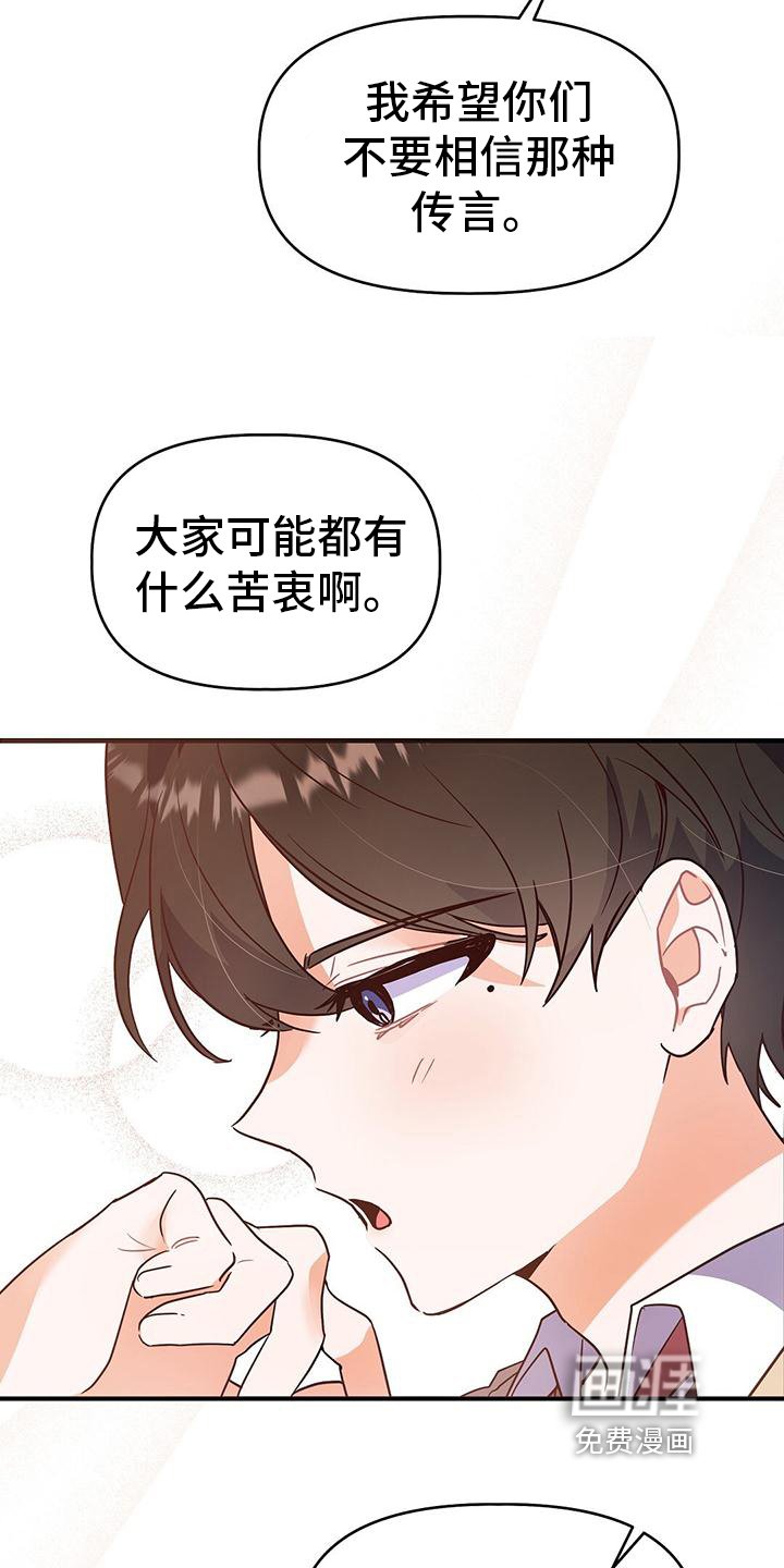 第5章：调查