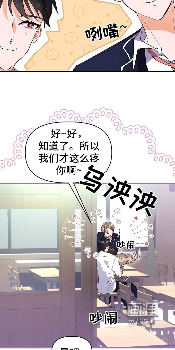 第5章：调查