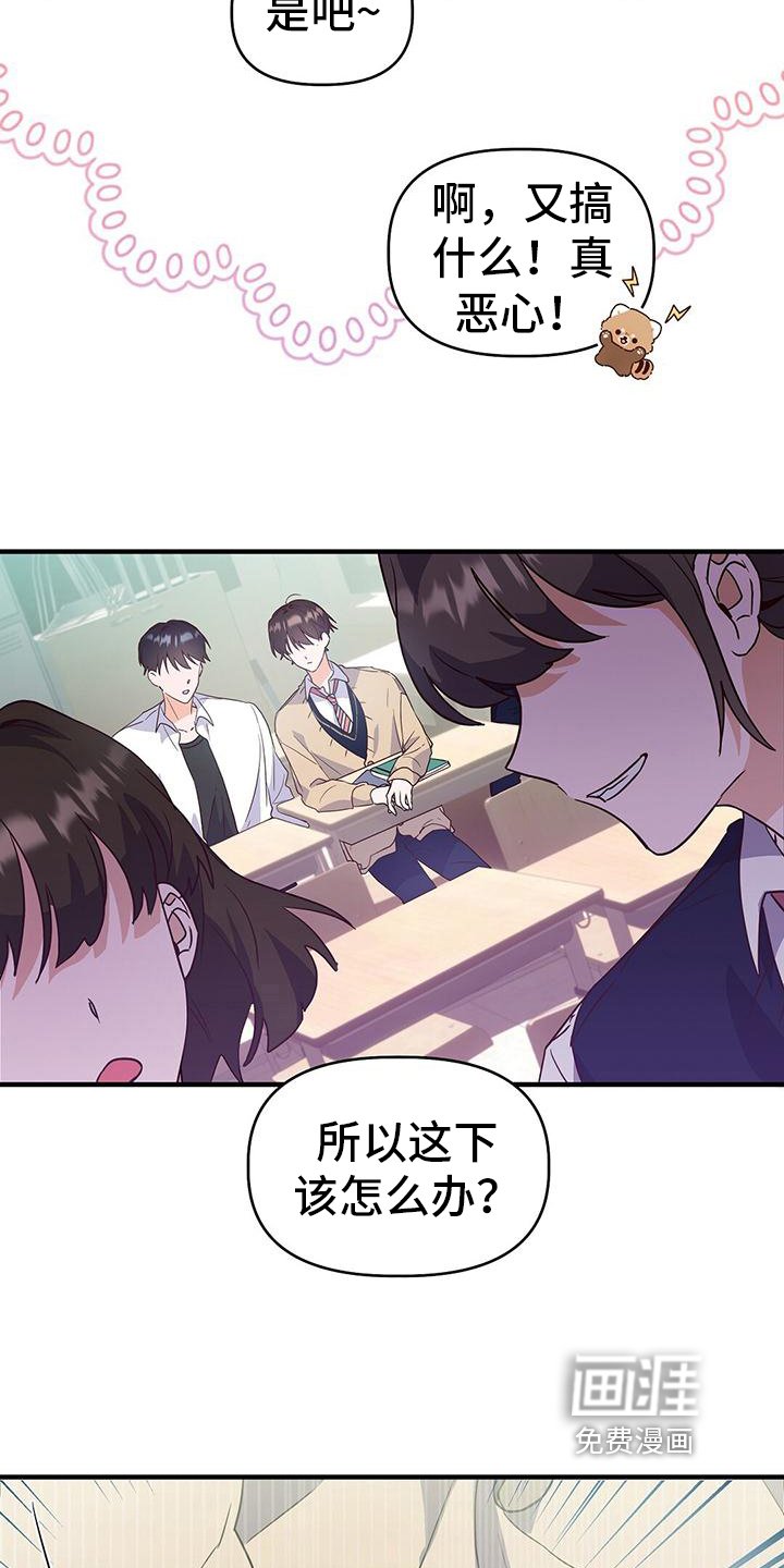 第5章：调查