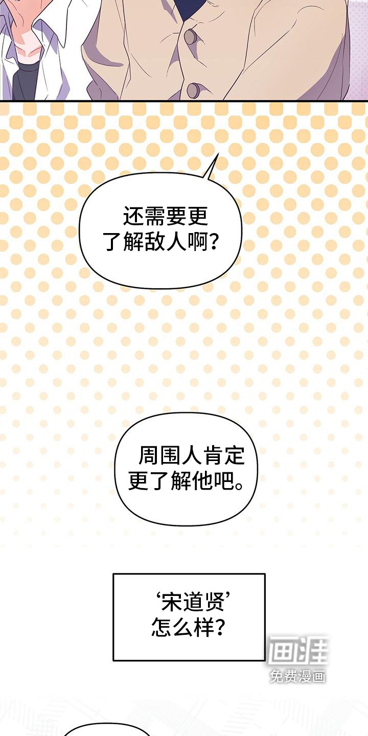 第5章：调查