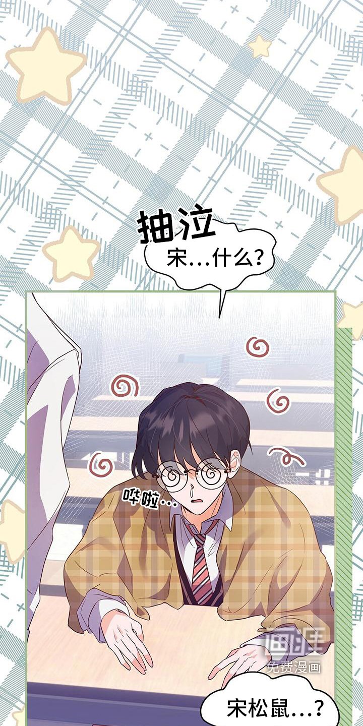 第5章：调查
