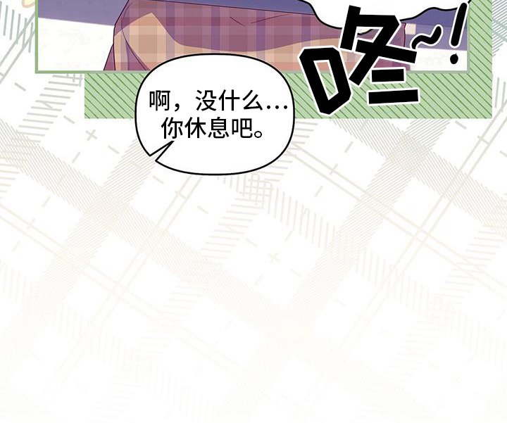 第5章：调查