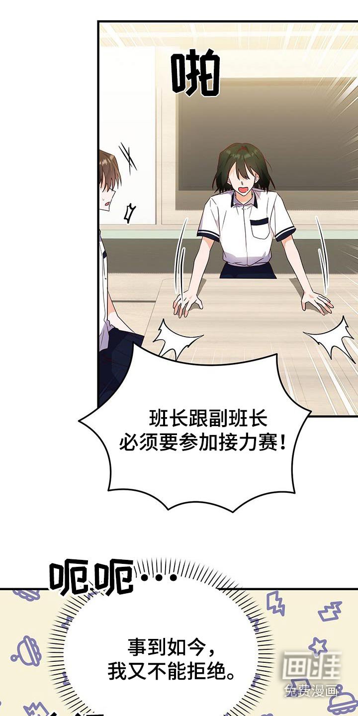 第50章：好多人