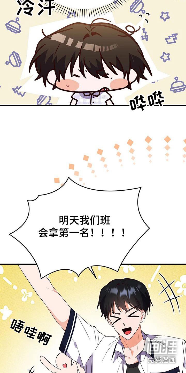 第50章：好多人