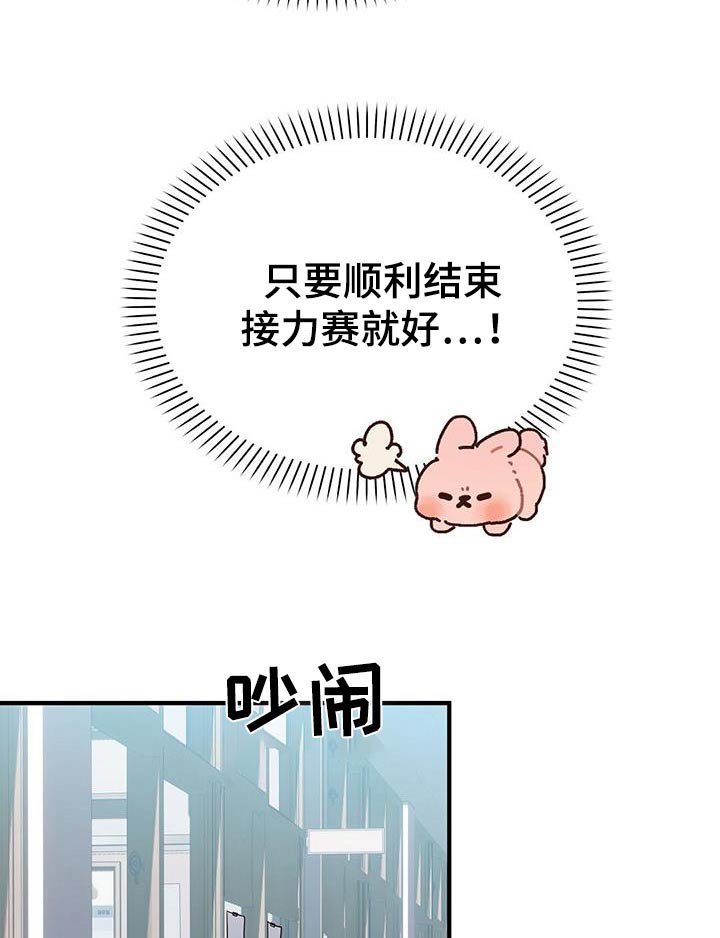 第50章：好多人