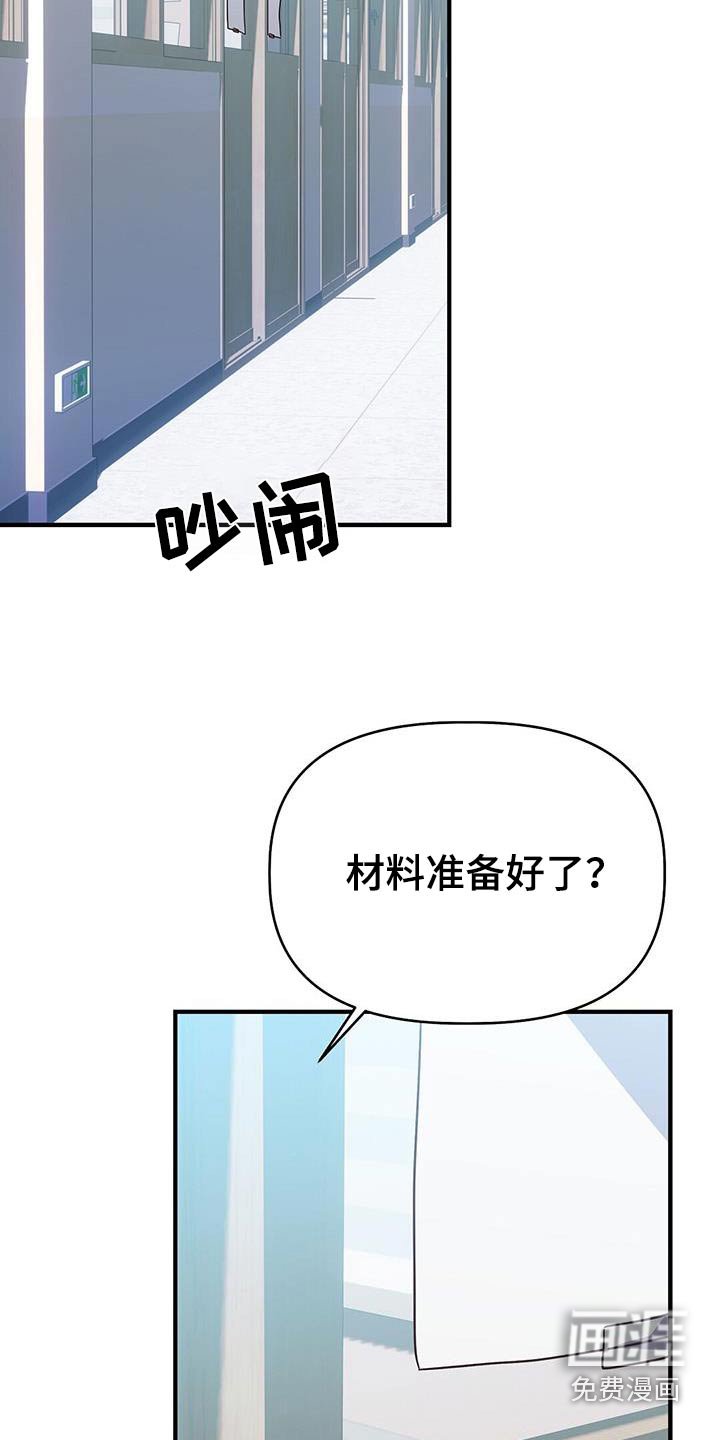 第50章：好多人