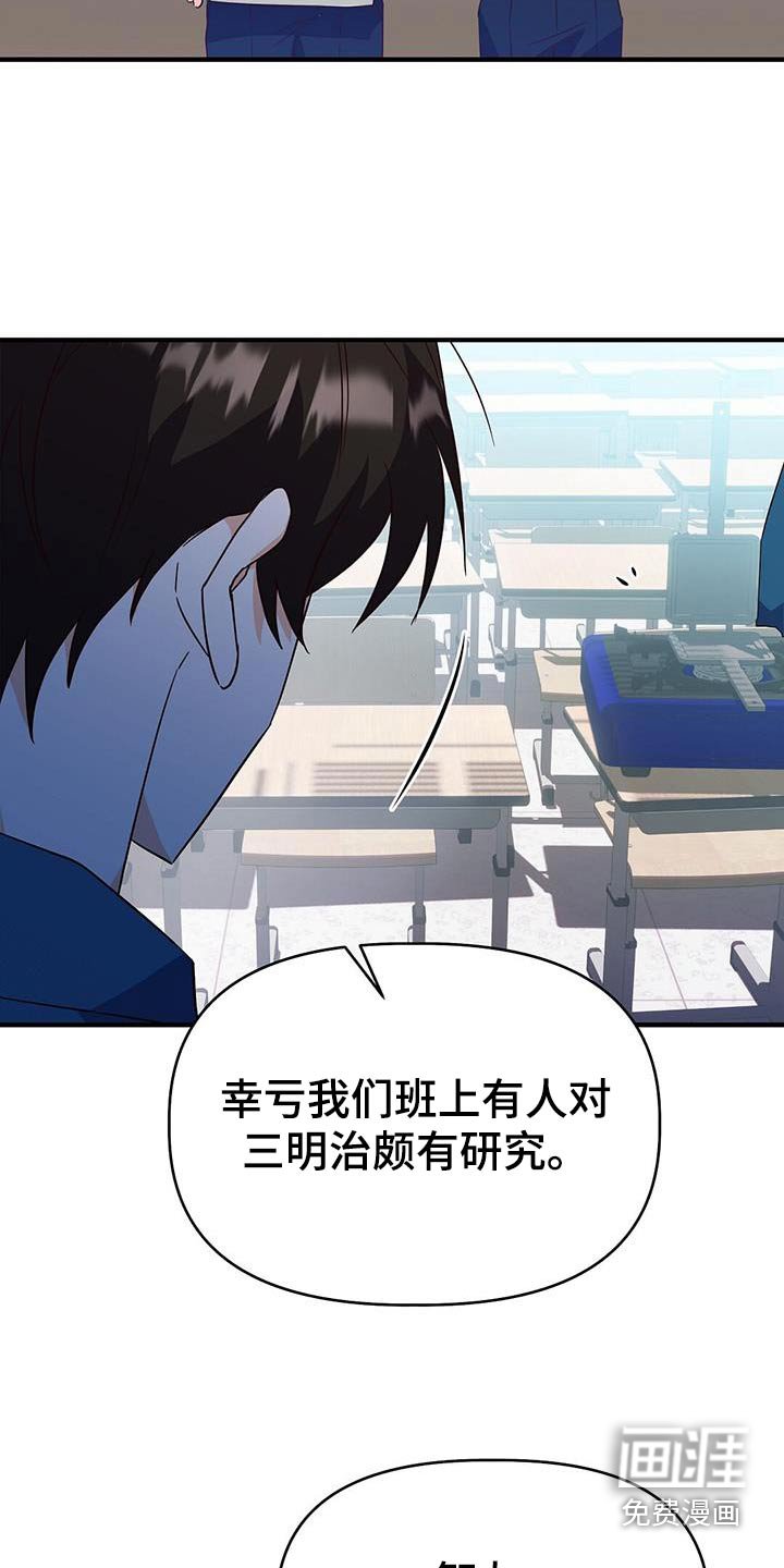 第50章：好多人
