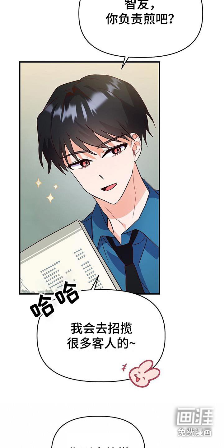 第50章：好多人