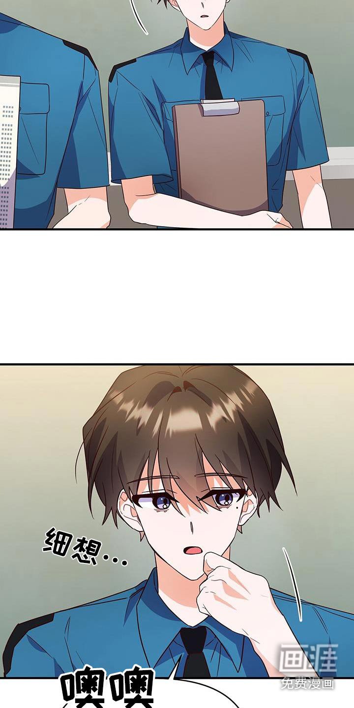 第50章：好多人