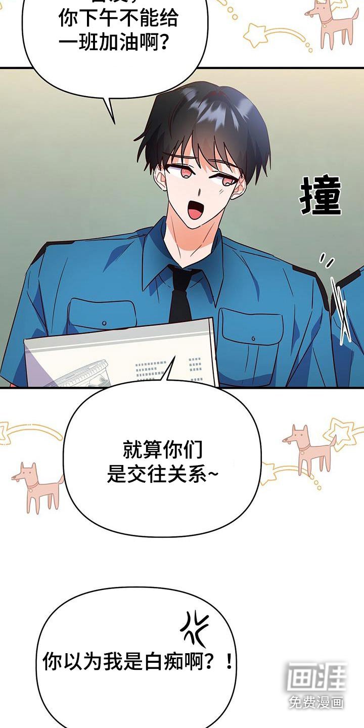 第50章：好多人