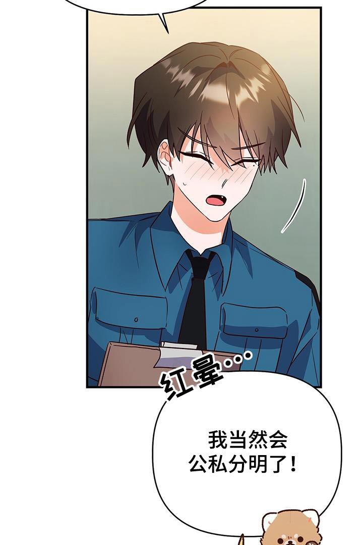 第50章：好多人