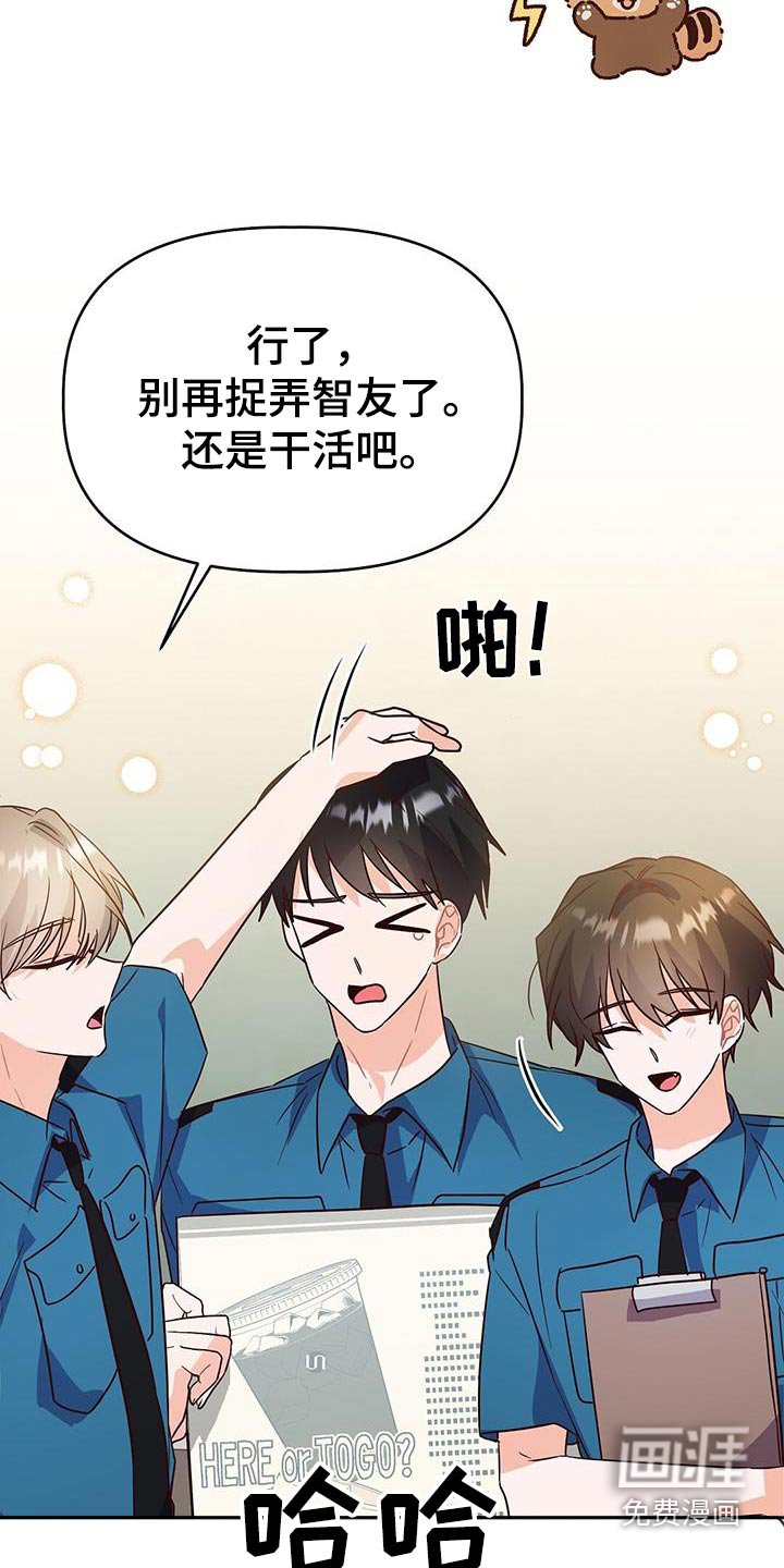 第50章：好多人