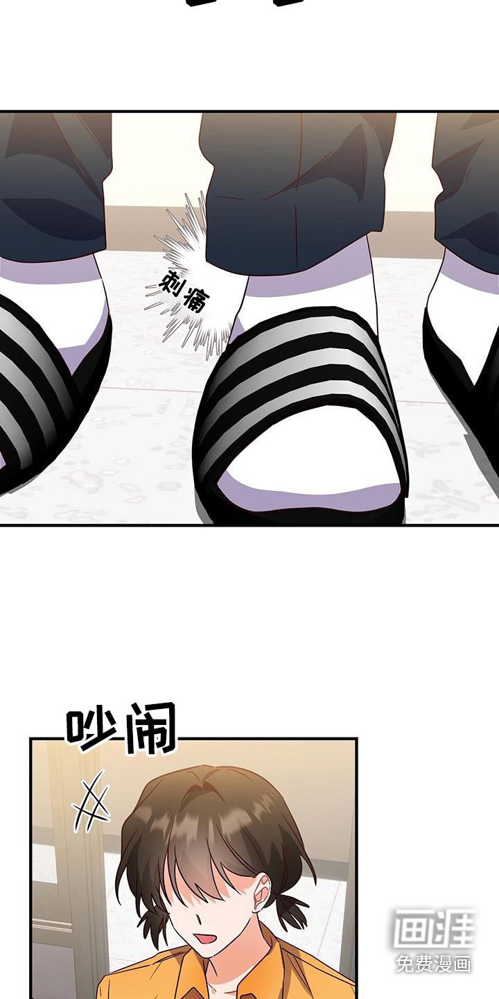 第50章：好多人