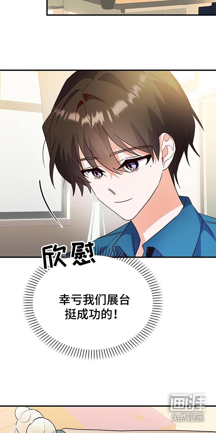 第50章：好多人