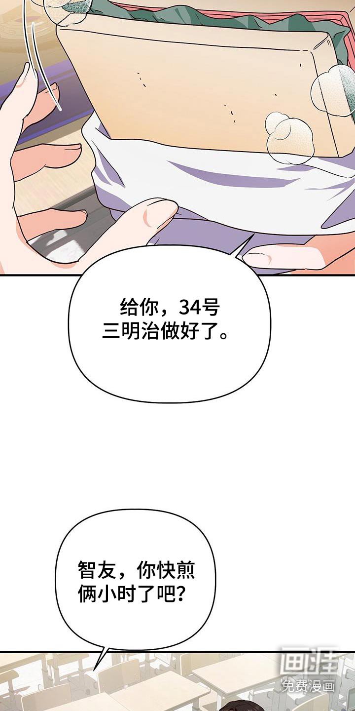 第50章：好多人