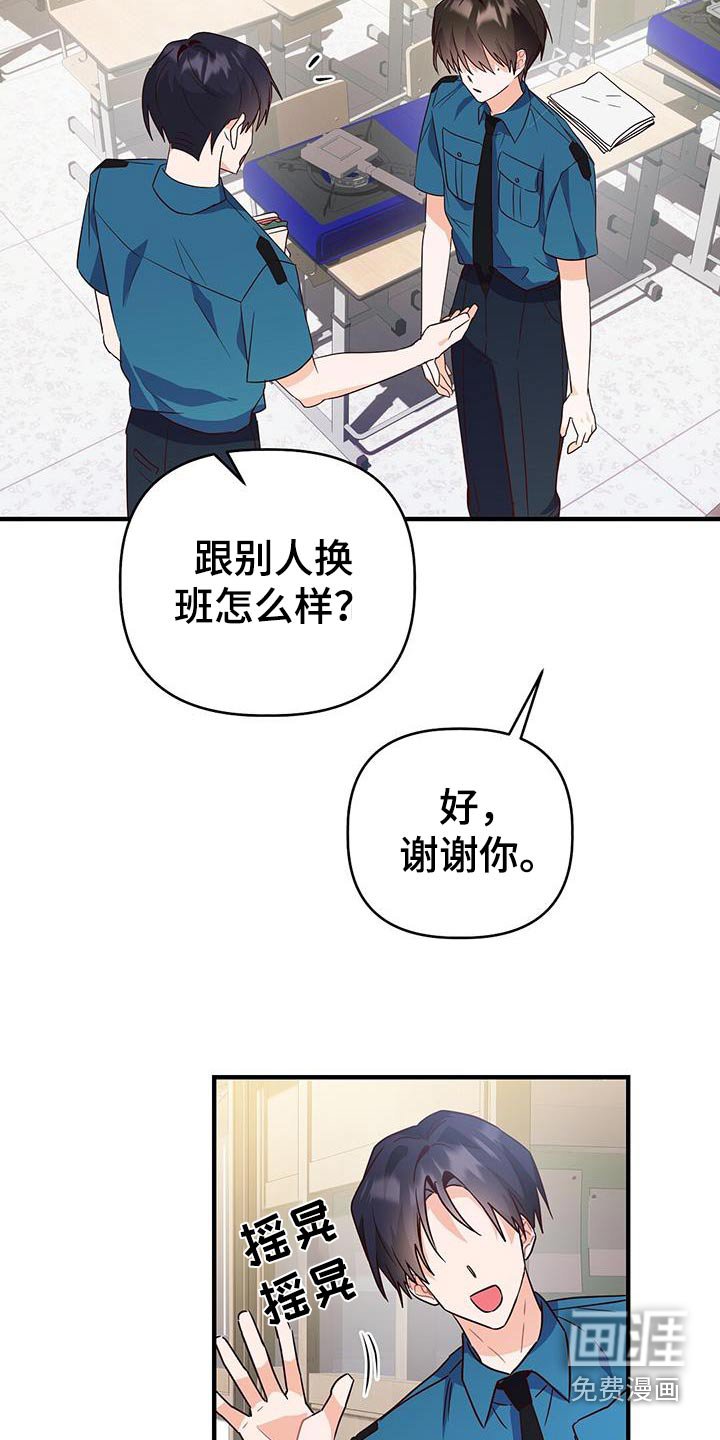 第50章：好多人