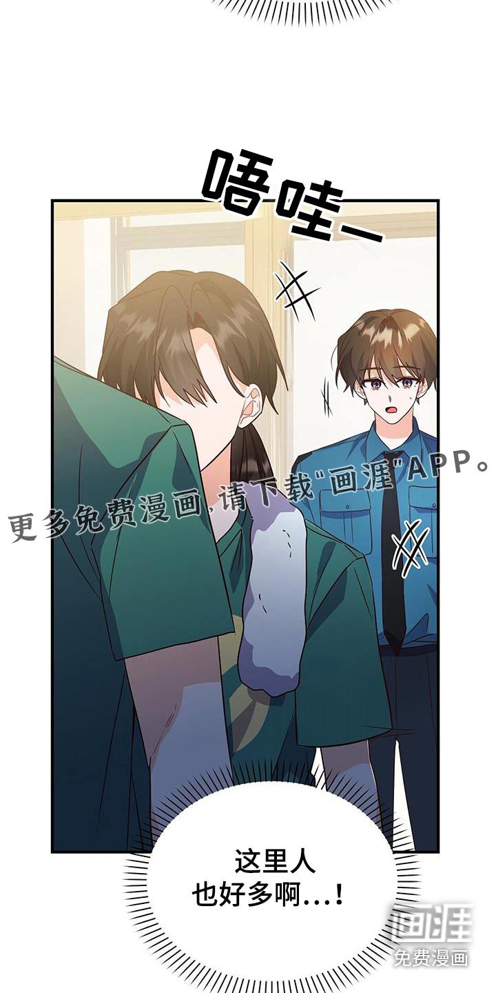 第50章：好多人