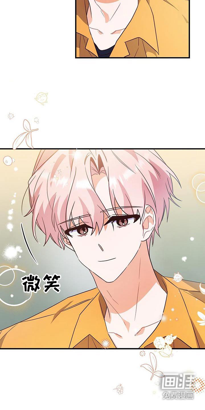 第51章：加油