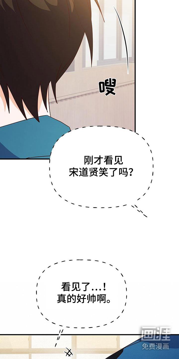 第51章：加油