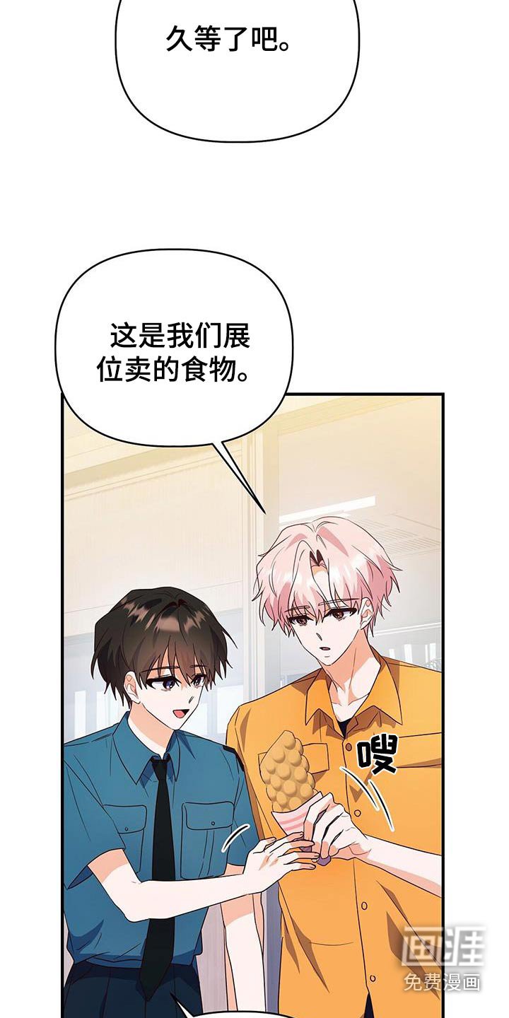 第51章：加油