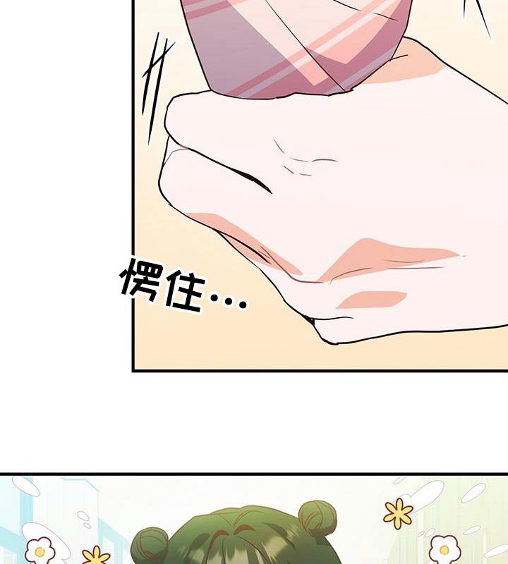 第51章：加油
