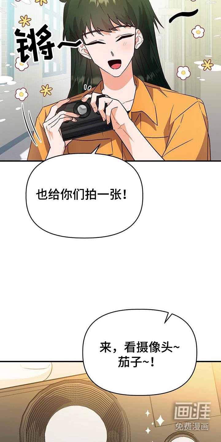 第51章：加油