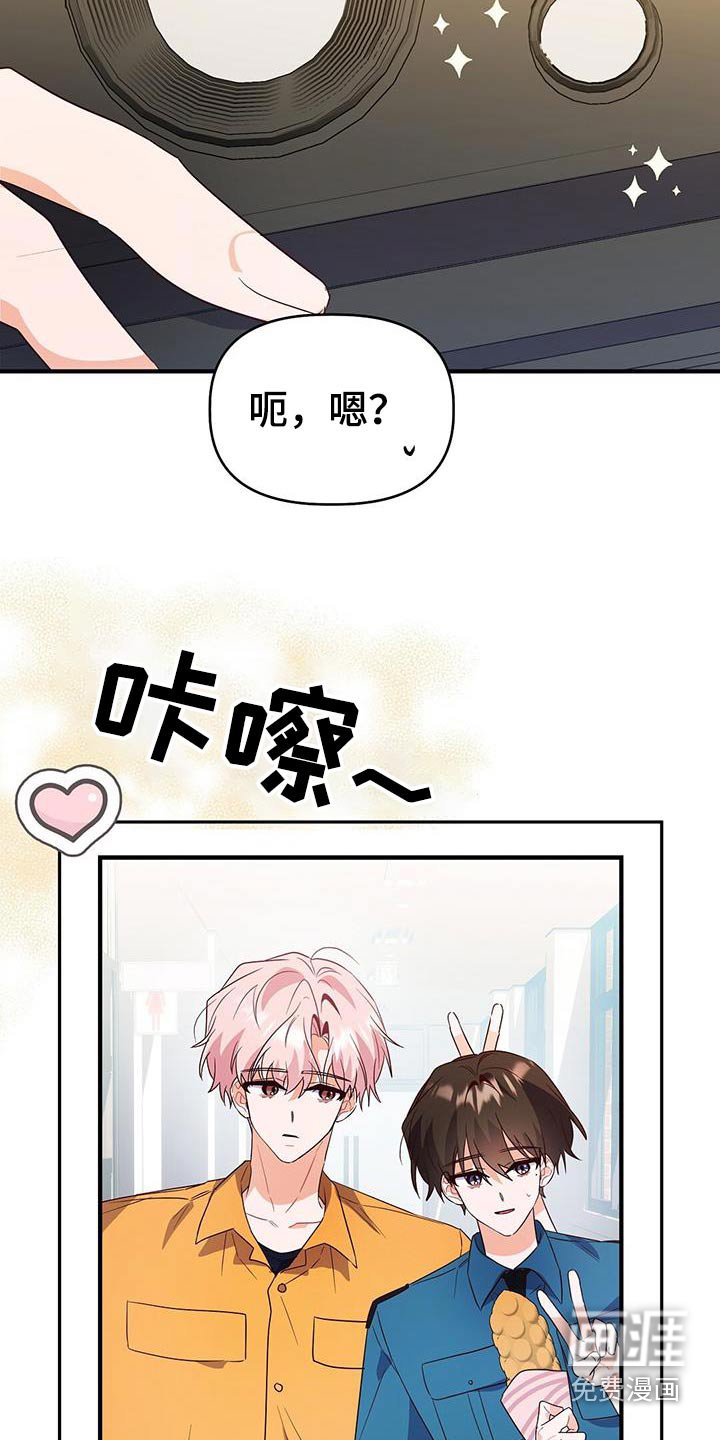 第51章：加油